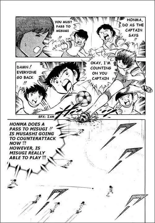 Captain Tsubasa Chapter 33 14